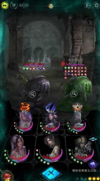 地下城堡3秘银矿石怎么获得 地下城堡3秘银矿石怎么获得