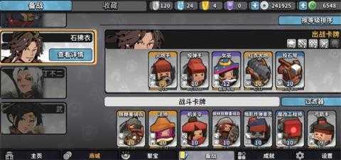 墨守孤城重炮轰击流玩法搭配攻略[图1]