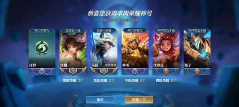 qq飞车怎么改密码[图1]