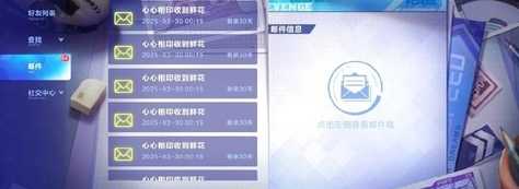 qq飞车怎么改密码[图2]