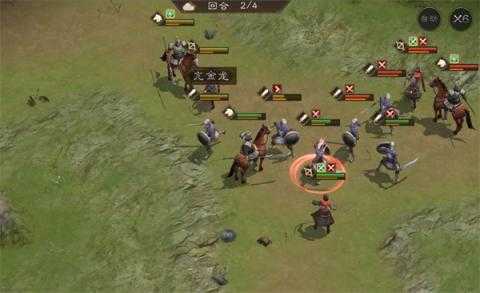 新三国志曹操传据地争雄关卡攻略[图2]