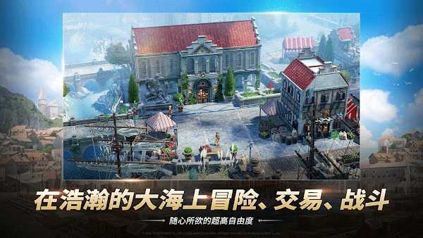 大航海时代起源十级船图纸获取攻略[图1]