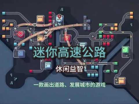 迷你世界马路怎么做[图1]