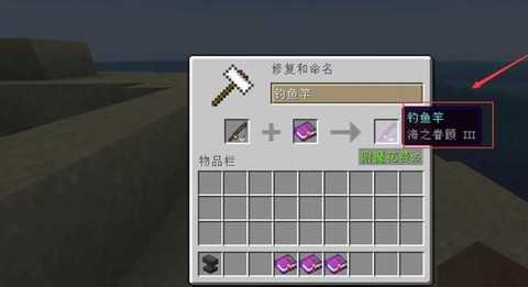 迷你世界鱼竿怎么做[图1]