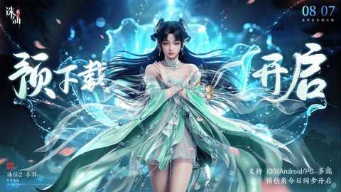 诛仙手游碧瑶是什么[图2]