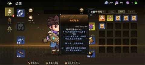 酋长你别跑暴击混伤流玩法攻略[图1]