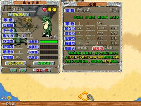 经典端游《石器时代》宣布回归，重生测试定档12月19号！实机画面曝光[图7]