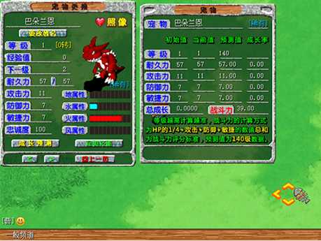 经典端游《石器时代》宣布回归，重生测试定档12月19号！实机画面曝光[图15]