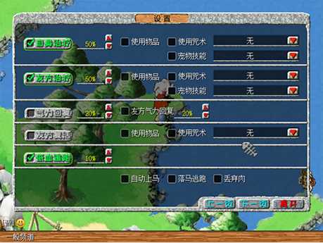 经典端游《石器时代》宣布回归，重生测试定档12月19号！实机画面曝光[图16]