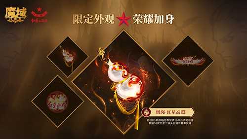 王者万象棋小乔怎么玩[图1]