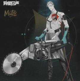 异象回声新角色默汉强度解析[图2]