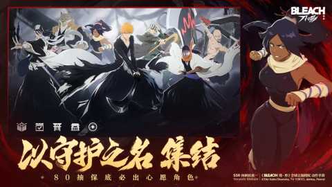 境界刀鸣抽卡策略精准拿人权[图1]