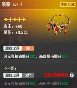 万物之上：觉醒魂灵进阶养成攻略[图2]