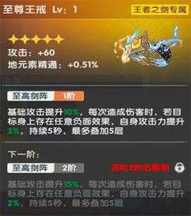 万物之上：觉醒魂灵进阶养成攻略[图4]