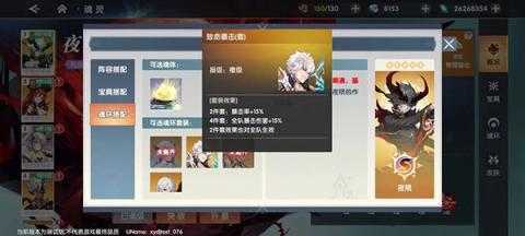 万物之上：觉醒魂灵进阶养成攻略[图5]