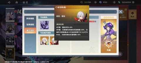 万物之上：觉醒魂灵进阶养成攻略[图6]