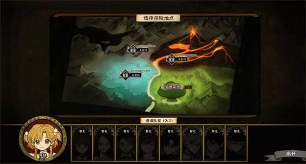 火山的女儿舞会十六人名单说明[图1]