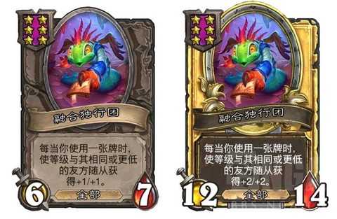 炉石传说演化什么效果[图2]