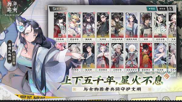 物华弥新器者承伤T0毛公鼎技能说明[图1]