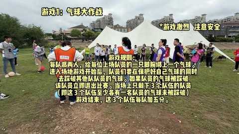 球球大作战气球怎么用[图1]