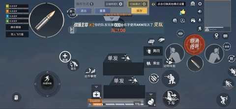 绝地求生三个人怎么玩[图1]