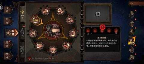 魔灵武士拳妹萨拉通关搭配推荐[图1]