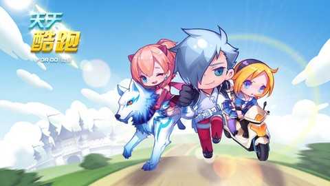 天天酷跑守望者怎么样[图2]