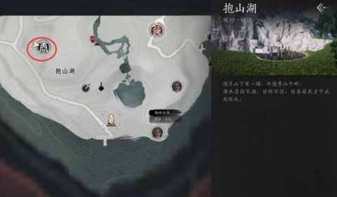 剑网3怎么加入恶人谷[图1]