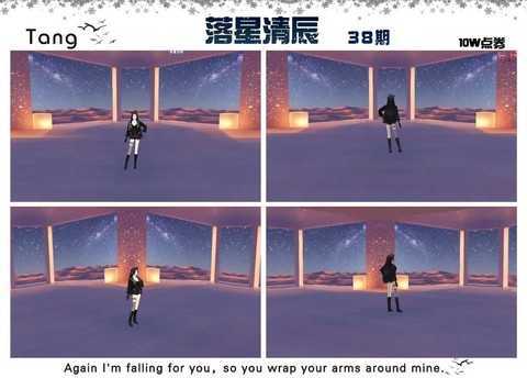 qq炫舞谁是卧底怎么玩[图1]