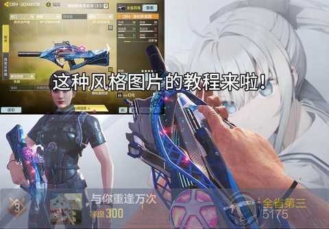 使命召唤ol怎么换角色[图1]