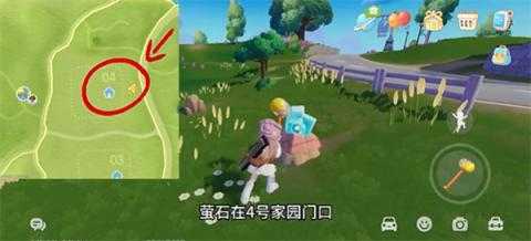 心动小镇12月5日溜溜橡木和无暇荧石采集位置[图3]