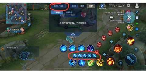 王者荣耀闪现怎么用[图1]