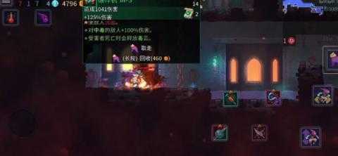 重生细胞红流武器攻略[图2]