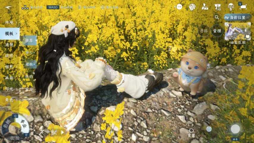 浓缩即精华！《逆水寒》手游史上最短资料片[图11]