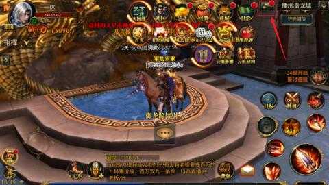 御龙在天手游挂机设置攻略[图2]