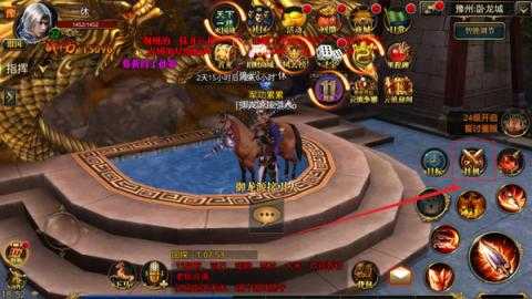 御龙在天手游挂机设置攻略[图6]