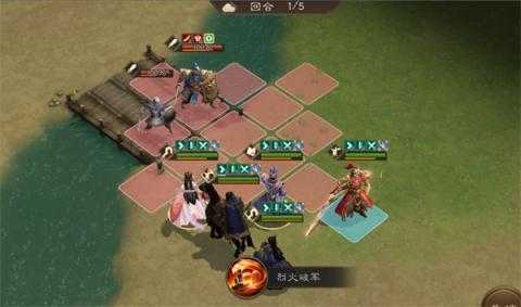 新三国志曹操传第11期南华幻境8-2攻略[图2]