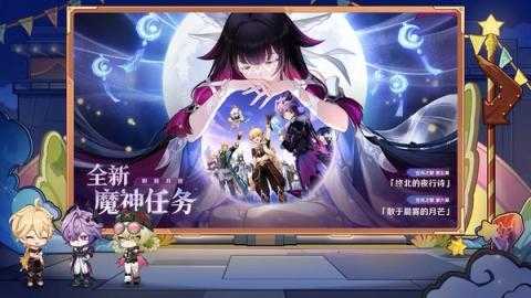 原神杜林故事的远方皮肤怎么获取[图1]