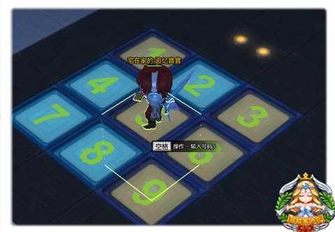 冒险岛2冒险副本怎么开[图2]