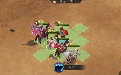 新三国志曹操传群之阵演16-2吕玲绮打法[图1]