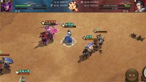 新三国志曹操传群之阵演16-2吕玲绮打法[图3]