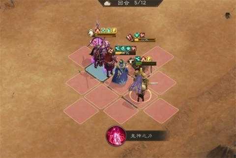 新三国志曹操传群之阵演16-2吕玲绮打法[图5]