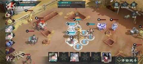 物华弥新九幽行域纯助战九十关40难度攻略[图2]