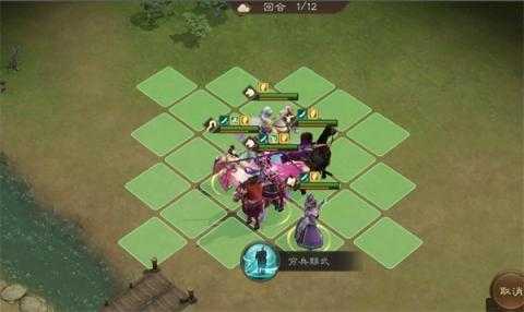 新三国志曹操传群之阵演16-3吕布打法[图2]