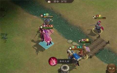 新三国志曹操传群之阵演16-3吕布打法[图5]