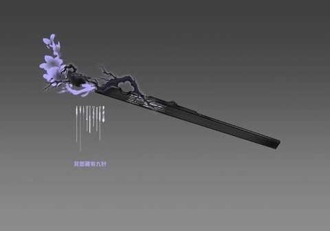 剑网3小笛子是什么[图2]