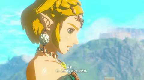 《塞尔达传说:王国之泪》真结局触发条件及区别[图5]