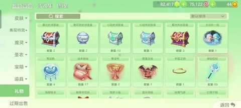 球球大作战积分怎么算[图2]