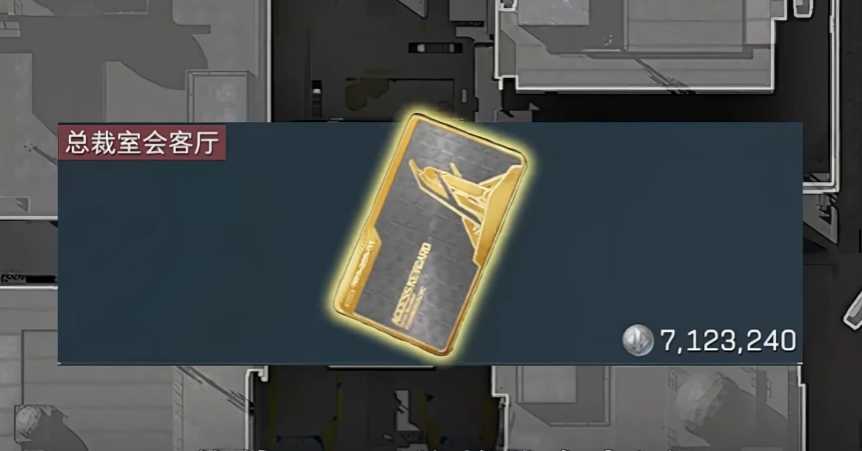 三角洲行动钥匙卡哪个最贵