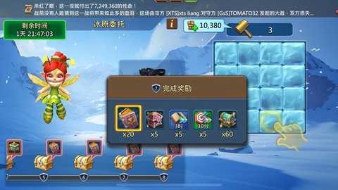 王国纪元头衔有什么用[图2]